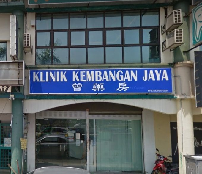 Klinik Kembangan Jaya (Taman Serdang Perdana, Sri Kembangan)