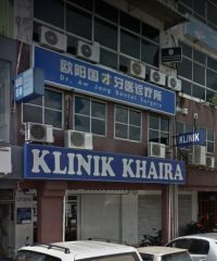 Klinik Khaira (Kuching, Sarawak)