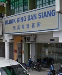 Klinik King Ban Siang (Taman Emas, Batu Pahat, Johor)