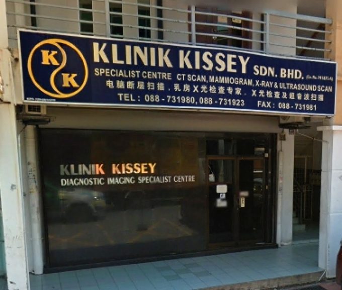 Klinik Kissey (Penampang)