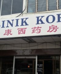 Klinik Koh (Taman Sri Tebrau, Johor Bahru)