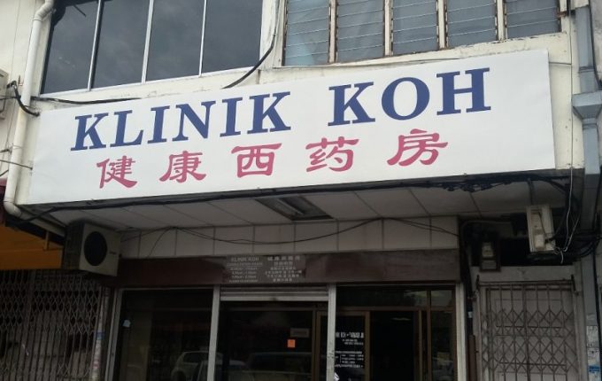 Klinik Koh (Taman Sri Tebrau, Johor Bahru)