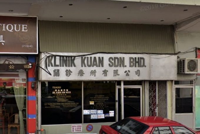 Klinik Kuan (Kampung Bukit China, Melaka)