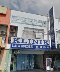 Klinik Lai & Surgeri (Bukit Indah Iskandar Puteri, Johor)