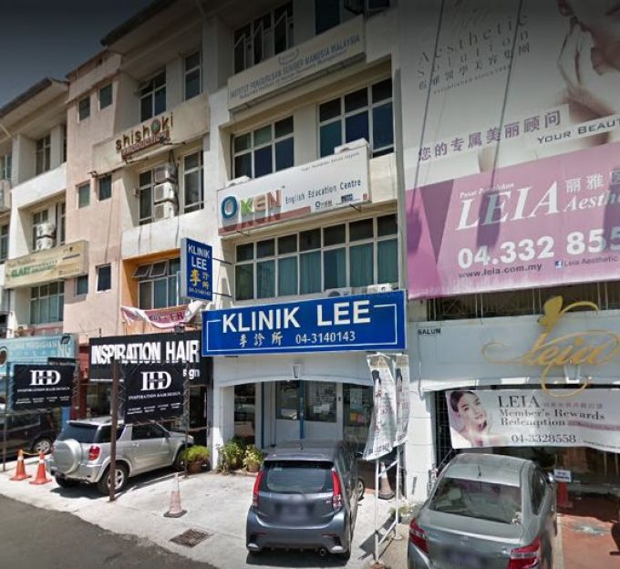 Klinik Lee (Raja Uda Butterworth, Pulau Pinang)