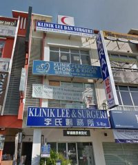 Klinik Lee & Surgeri (Mutiara Rini Skudai, Johor)