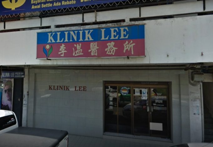 klinik Lee (Tawau, Sabah)