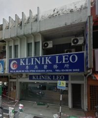 Klinik Leo (SS14 Subang Jaya, Selangor)