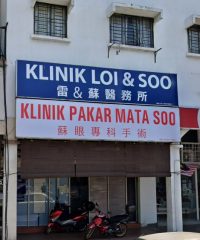 Klinik Loi & Soo (Taman Sri Sentosa, Kuala Lumpur)