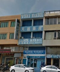 Klinik Makbul (Perai, Penang)