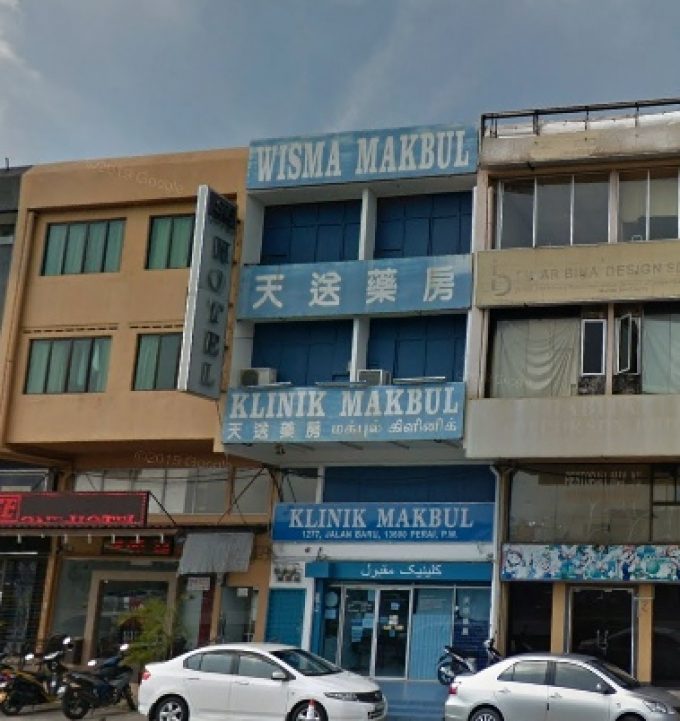 Klinik Makbul (Perai, Penang)