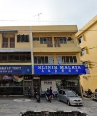 Klinik Malaya (Muar, Johor)