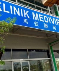 Klinik Mediviron (Bukit Jelutong, Shah Alam, Selangor)