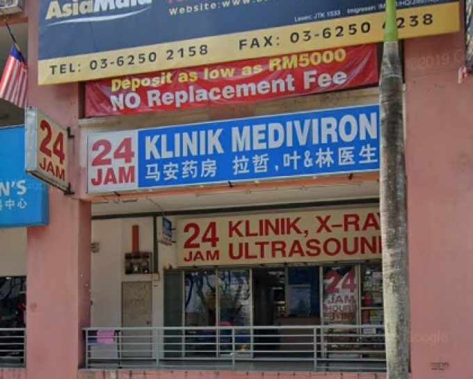 Klinik Mediviron (Metro Prima Kepong, Kuala Lumpur)