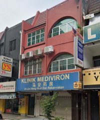 Klinik Mediviron (SS15 Subang Jaya, Selangor)