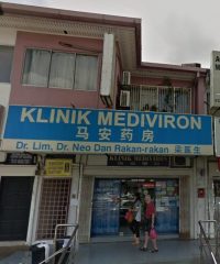 Klinik Mediviron (SS19 Subang Jaya, Selangor)