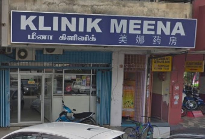 Klinik Meena (Sri Manja, Petaling Jaya)