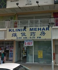 Klinik Mehar (Ideal Avenue Bayan Lepas, Pulau Pinang)