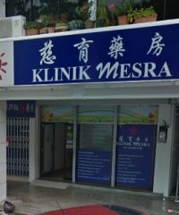 Klinik Mesra (Bayan Lepas, Pulau Pinang)