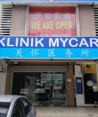 Klinik Mycare (Sri Petaling, Kuala Lumpur)