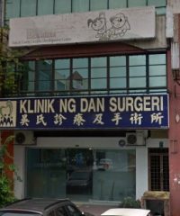 Klinik Ng Dan Surgeri (Jalan Puteri Puchong, Selangor)