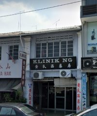 Klinik Ng (Muar, Johor)