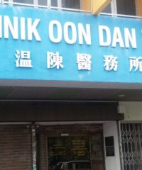 Klinik Oon Dan Tan (Seksyen 19 Petaling Jaya, Selangor)