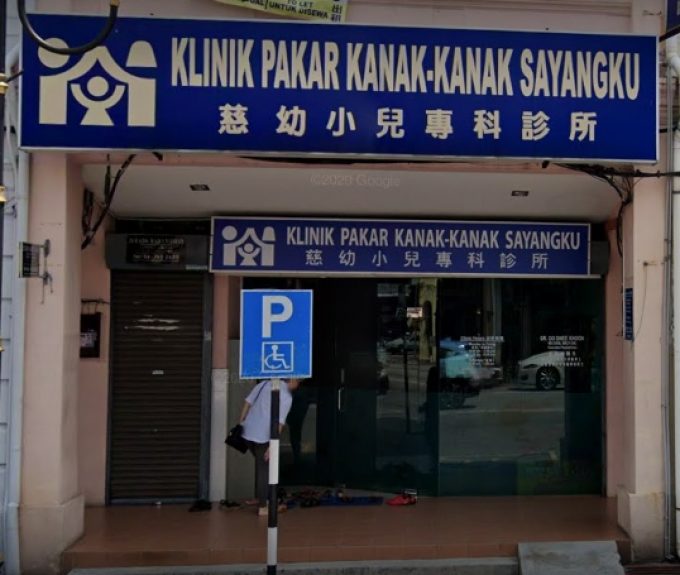 Klinik Pakar Kanak-Kanak Sayangku (Seremban, Negeri Sembilan)