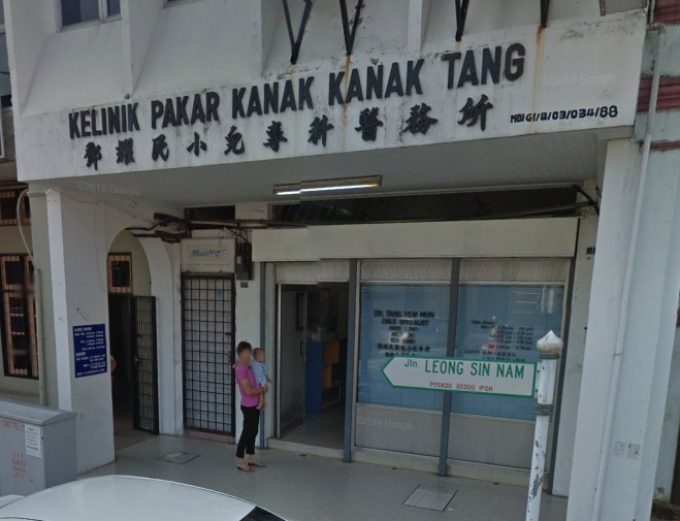 Klinik Pakar Kanak-Kanak Tang (Ipoh)