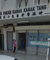 Klinik Pakar Kanak-Kanak Tang (Ipoh)