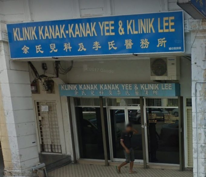 Klinik Pakar Kanak-Kanak Yee &#038; Klinik Lee (Ipoh)