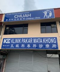 Klinik Pakar Mata Khong (Taman Sentosa)