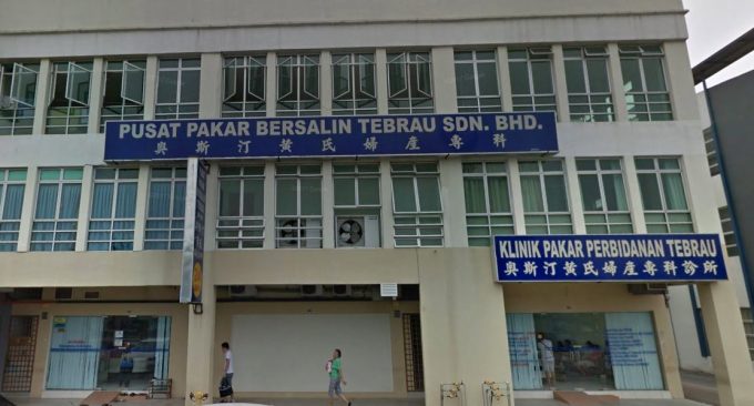 Klinik Pakar Perbidanan Tebrau (Taman Mount Austin)