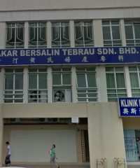 Klinik Pakar Perbidanan Tebrau (Taman Mount Austin)