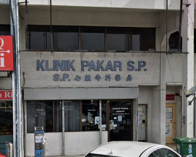 Klinik Pakar S. P. (Damansara Utama, Petaling Jaya, Selangor)