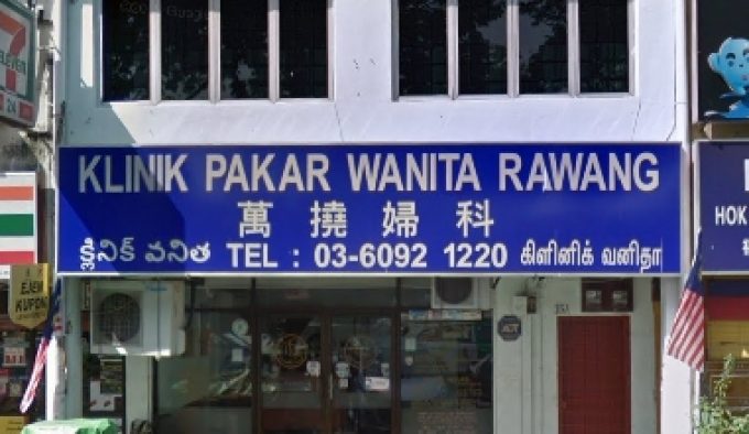 Klinik Pakar Wanita Rawang