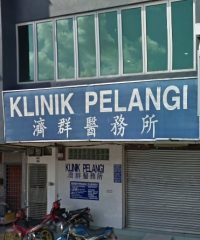 Klinik Pelangi (Taman Pelangi, Johor Bahru)