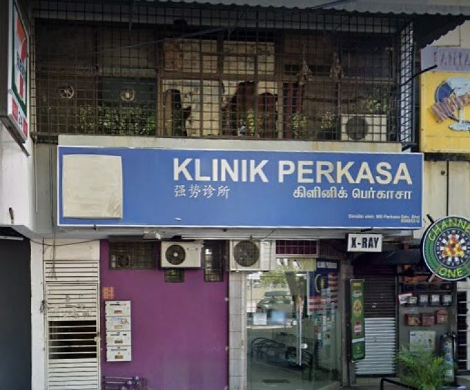 Klinik Perkasa (Taman Shamelin Perkasa, Cheras)