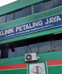 Klinik Petaling Jaya (SS2 Petaling Jaya, Selangor)