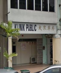 Klinik Public (Kampung Pegawai Batu Pahat, Johor)