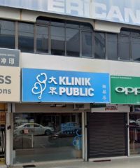 Klinik Public (Muar, Johor)