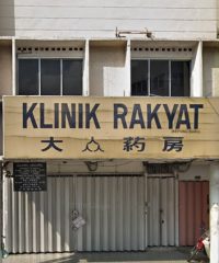 Klinik Rakyat (Kepong Baru, Kuala Lumpur)