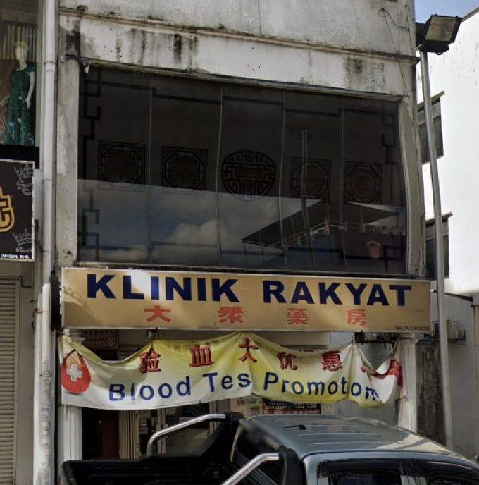 Klinik Rakyat (Pekan Kepong, Kuala Lumpur)