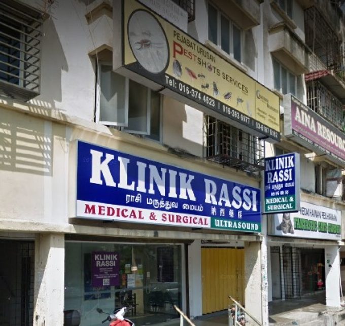 Klinik Rassi (Taman Pinggiran, Batu Caves, Selangor)