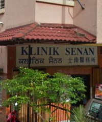 Klinik Senan (Kuala Lumpur)