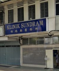 Klinik Sundram (Titiwangsa Sentral, Kuala Lumpur)