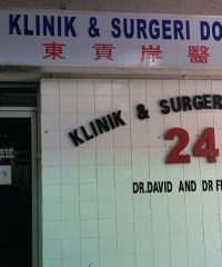 Klinik & Surgeri Donggongon (Kota Kinabalu, Sabah)