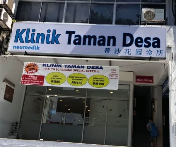 Klinik Taman Desa (Kuala Lumpur)