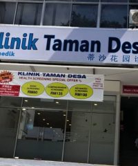 Klinik Taman Desa (Kuala Lumpur)