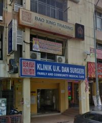 Klinik U.K. Dan Surgeri (Bandar Mahkota Cheras, Selangor)